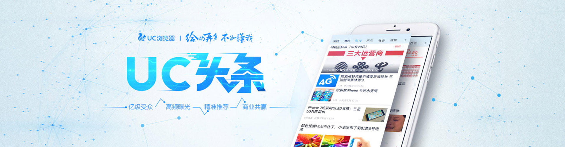 安平百度推广价格